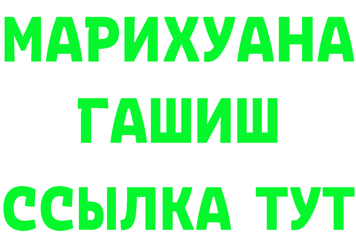 Дистиллят ТГК вейп зеркало shop МЕГА Новодвинск